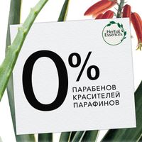HERBAL ESSENCES (Хербал Эсенсес) Шампунь Марокканское аргановое масло, 400мл миниатюра фото №4