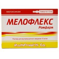 Мелофлекс ромфарм раствор для в/м введ. 10мг/мл 1,5мл 3шт