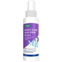 Масло для ухода за кожей магниевое Морской магний Плюс Эвалар фл. 100мл