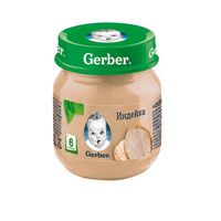 Пюре индейка Gerber/Гербер 80г