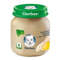 Пюре нежные овощи с кроликом Gerber/Гербер 130 г