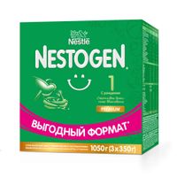 Смесь сухая молочная 1 Nestogen/Нестожен 350г 3шт