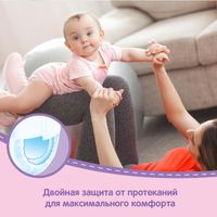 Трусики-подгузники для девочек Huggies/Хаггис р.5 12-17кг 15шт миниатюра фото №6