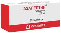 Азалептин таблетки 25мг 50шт