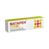 Матарен Плюс крем для наружного применения 30г миниатюра фото №2