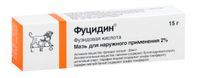 Фуцидин мазь 2% 15г