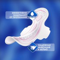 Прокладки гигиенические ночные Ультра Libretta/Либретта 16шт миниатюра фото №4