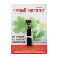 Горный чистотел бальзам 1,2 мл