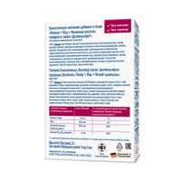 Железо+Йод+Фолиевая кислота Activ Doppelherz/Доппельгерц таблетки 446мг 30шт миниатюра фото №3