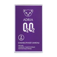 Линзы контактные Adria/Адриа o2o2 (8.6/+1.25) 2шт