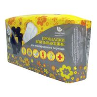 Прокладки для послеродового периода впитывающие Пелигрин 10шт миниатюра фото №2