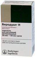 Беродуал Н аэрозоль для ингаляций дозированный баллон 20мкг+50мкг/доза 200доз