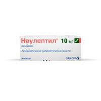 Неулептил капсулы 10мг 50шт
