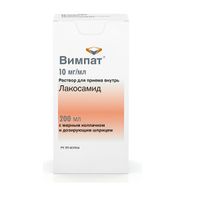 Вимпат раствор для приема внутрь 10мг/мл 200мл+Шприц дозированный+Колпачок мерный