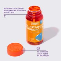 Глюкозамин хондроитин Urban Formula/Урбан Формула капсулы 890мг 50шт миниатюра фото №3