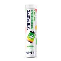 СуперВитус VITUSpharm таблетки быстрорастворимые 4г 20шт