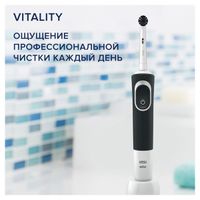 Электрическая зубная щетка Oral-B/Орал-Би Vitality PureClean для взрослых и детей от 3 лет черная миниатюра фото №4