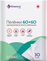 Пеленки КЛИНСА впитывающие для взрослых 60х60 см. 30 шт.