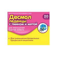 Десмол с мятой и тмином леденцы 3250мг 20шт миниатюра фото №3