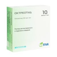Октреотид раствор для в/в и п/к введ. амп. 100мкг/мл 1мл 10шт