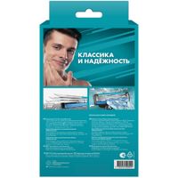 Набор Gillette/Жиллетт: Бритва со сменной кассетой Mach3+Кассеты сменные Mach3 4шт миниатюра фото №9