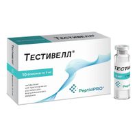 Тестивелл лиофилизат для приг. раствора для в/м введ. 5мг 10шт миниатюра фото №3
