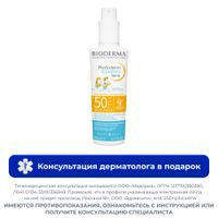 Спрей солнцезащитный для лица и тела с 12 мес. SPF50+ Pediatrics Photoderm Bioderma/Биодерма фл. 200мл Спрей солнцезащитный для лица и тела с 12 мес. SPF50+ Pediatrics Photoderm Bioderma/Биодерма фл. 200мл