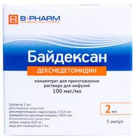 Байдексан концентрат для приг. раствора для инфузий амп. 100мкг/мл 2мл 5шт