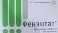 Фензитат таблетки 1мг 50шт