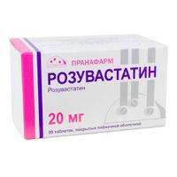 Розувастатин таблетки п/о плен. 20мг 90шт