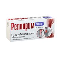 Релоприм таблетки п/о плён. 10мг 30шт миниатюра фото №2