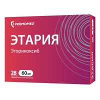 Этария таблетки п/о плен. 60мг 28шт