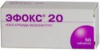 Эфокс 20 таблетки 20мг 50шт