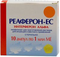 Реаферон-ЕС лиофилизат для приг. раствора для инъекций и местного прим. 1млн.МЕ 10шт