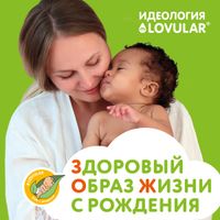 Салфетки влажные lovular 10 шт миниатюра фото №7