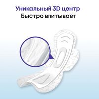 Прокладки гигиенические ночные Natural Kotex/Котекс 6шт миниатюра фото №6