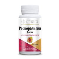 Ресверальгин форте Littoral/Литторал капсулы 0,5г 30шт