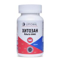 Хитозан Альга Плюс Littoral/Литторал капсулы 0,5г 120шт