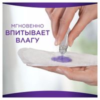 Прокладки ежедневные Незаметная защита Normal Always/Олвейс 20шт миниатюра фото №4