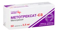 Метотрексат-СЗ таблетки п/о плен. 2,5мг 50шт миниатюра фото №2