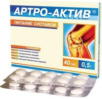 Артро-Актив питание суставов таблетки 500мг 40шт миниатюра фото №3 Артро-Актив питание суставов таблетки 500мг 40шт миниатюра фото №3