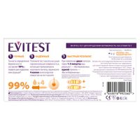 Тест EVITEST (Эвитест) Proof на беременность кассетный миниатюра фото №4