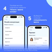 Фортификат Гепато таблетки 925мг 30шт миниатюра фото №3