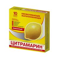 Цитрамарин вкус апельсина порошок для приг. раствора для приема внутрь пак. 13г 10шт