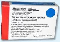 Вакцина  стафилококковая лечебная жидкая сусп для п/к введ амп 1мл 10шт