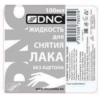 Жидкость для снятия лака без ацетона DNC 100мл миниатюра фото №2