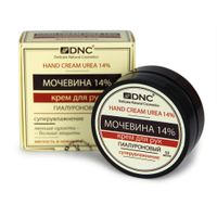 Крем для рук гиалуроновый мочевина 14% DNC 50мл