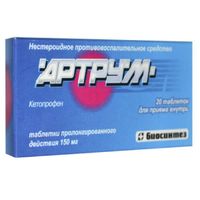 Артрум таблетки пролонгированного действия 150мг 20шт