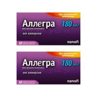 2Х Аллегра таблетки п/о плен. 180мг 10шт