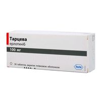 Тарцева таблетки п/о плен. 100мг 30шт
